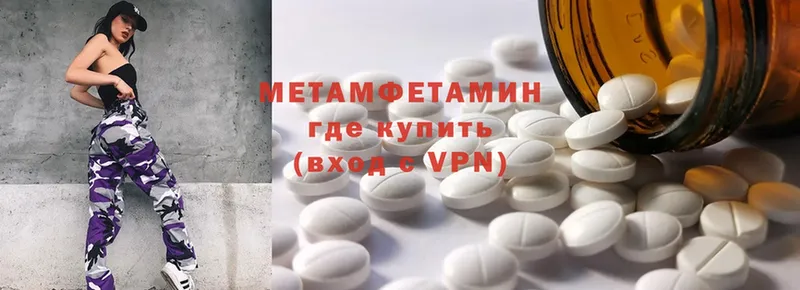 Купить наркотик аптеки Борзя Cocaine  МАРИХУАНА  блэк спрут вход  Alpha-PVP  Гашиш  Меф 